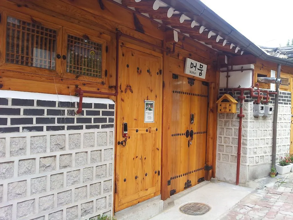 Mumum Guesthouse Seoul South Korea